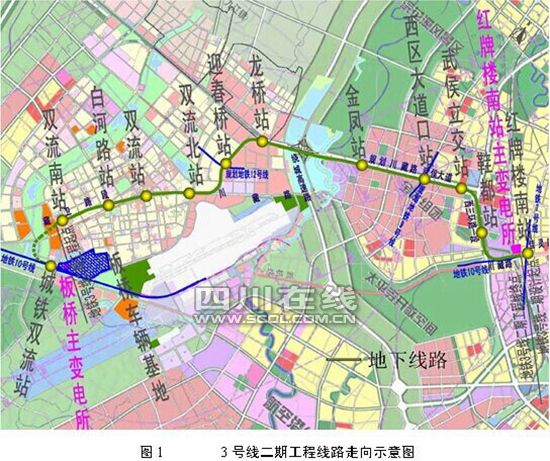 成都地铁3号线二,三期工程12.5公里高架段改为地下敷设 年底有望开工