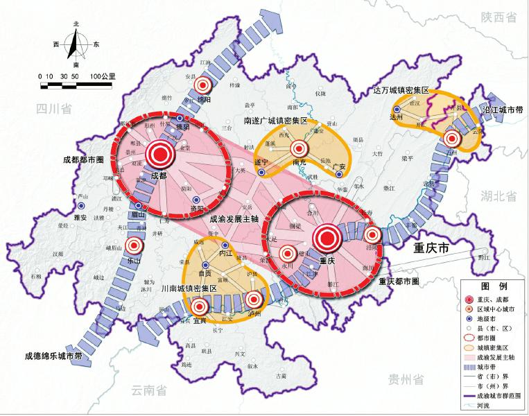 成渝城市群规划公布:总面积18.5万平方公里 涉及四川15个市